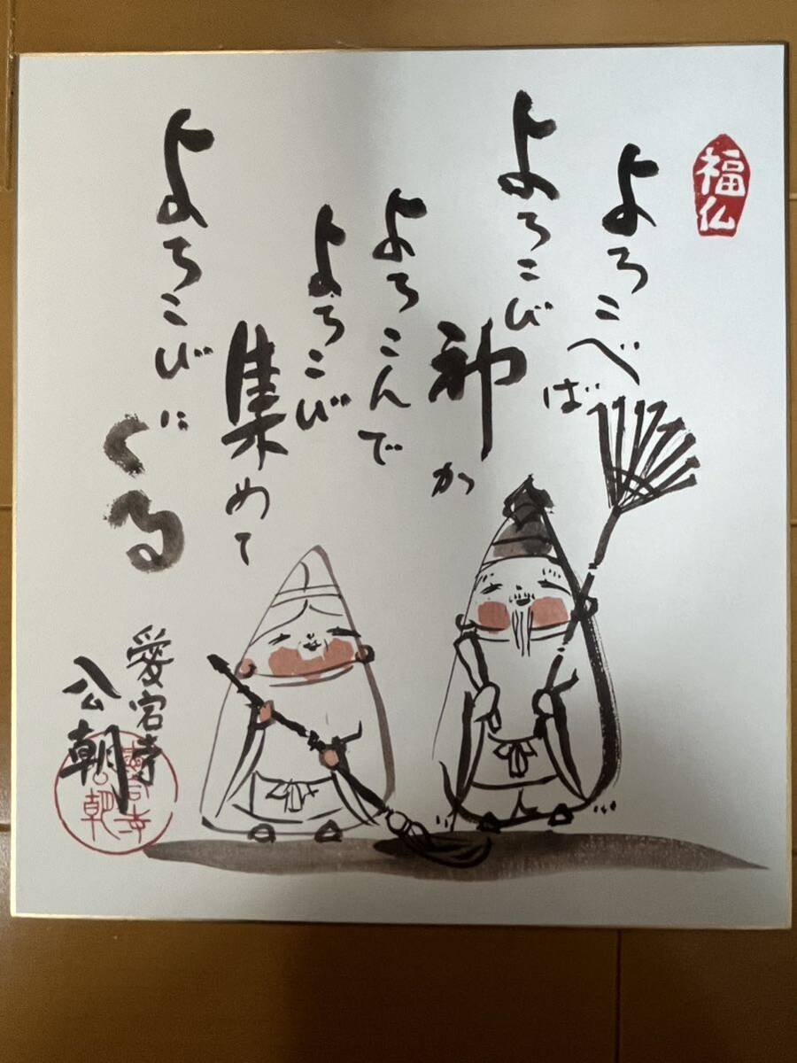 2025年最新】Yahoo!オークション -長渕剛 詩画の中古品・新品 2025年最新】Yahoo!オークション -長渕剛 詩画の中古品・新品