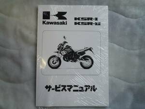 *V новый товар не использовался товар KSR-1/KSR-2('90~'98) руководство по обслуживанию 