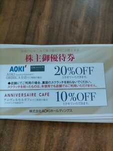 番号通知のみ（現物の発送はしません）　AOKI　株主優待券　有効期限2024年6月30日　