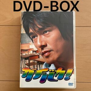 ガチバカ　DVD-BOX