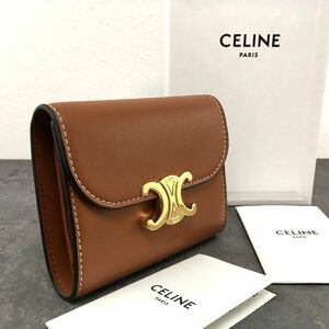 ☆送料無料☆ 極美品 CELINE トリオンフ スモールウォレット ブラウン 三つ折り財布 348