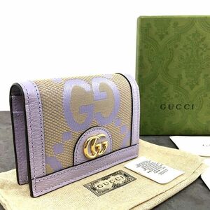 ☆送料無料☆ 未使用品 GUCCI コンパクトウォレット 523155 ジャンボＧＧ オフィディア ギフトにも！ 270