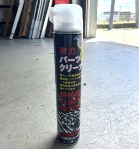 【未使用】エーゼット AZ パーツクリーナー 油汚れ 洗浄 逆さ噴射可 840ml Y001 A-65 4960833001307