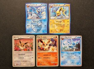 ポケモンカード　ブイズまとめ⑨　1ED含む　ブースター　サンダース　シャワーズ　グレイシア　イーブイ　5枚セット　キズ折れ等有り