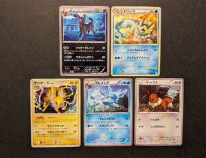 ポケモンカード　ブイズまとめ③　1ED含む　ブラッキー　イーブイ　サンダース　グレイシア　シャワーズ　5枚セット　キズ折れ等有り