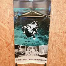 「455491-6」中古品 松竹独占配給 『人類の偉大な飛躍 アポロ11号＝公式の記録』ポスター NASA_画像5