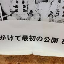 「455491-6」中古品 松竹独占配給 『人類の偉大な飛躍 アポロ11号＝公式の記録』ポスター NASA_画像6