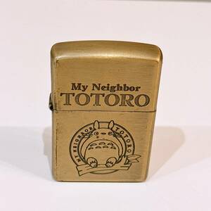 中古品 ZIPPO ジッポー ライター スタジオジブリ TOTORO トトロ となりのトトロ NO.0834