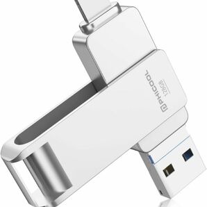 【専用アプリ不要】4in1 iPhone対応 USBメモリ アプリ不要 128GB データ移行 usb スマホ 写真データ保存 