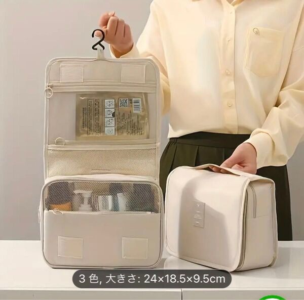 【新品・未開封】化粧ポーチ 大容量
