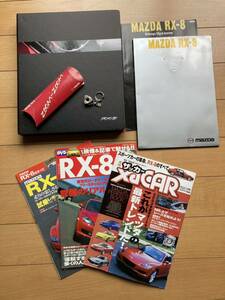 【送料込】マツダRX-8プレスキット、カタログ、RX-8のすべて、ニューモデル完全ガイド、XACARセット