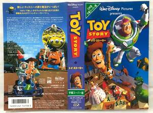 VHS【トイ・ストーリー】TOY STORY/ディズニー/ピクサー