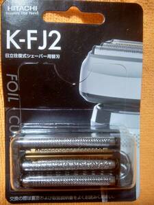 K-FJ2 シェーバー 替刃