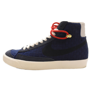 NIKE ナイキ BLAZER MID 77 SASHIKO DD5486-492 ウィメンズ ブレザー ミッドカットスニーカー ネイビー US8.5/26.5cm