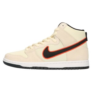 NIKE SB ナイキエスビー SB DUNK HIGH PRO PRM DO9394-100 ダンク プロ キャンバス ハイカットスニーカー アイボリー US8.5/26.5cm