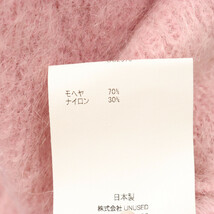 UNUSED アンユーズド Gradation mohair cardigan US2376 グラデーション モヘアカーディガン ピンク_画像6