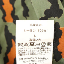 WACKO MARIA ワコマリア HAWAIIAN SHIRT L/S レオパードハワイアンシャツ グリーン/オレンジ_画像6