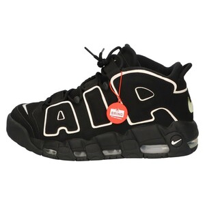 NIKE ナイキ AIR MORE UPTEMPO BLACK WHITE 414962-002 エアモアアップテンポ ハイカットスニーカー US8/26cm ブラック/ホワイト