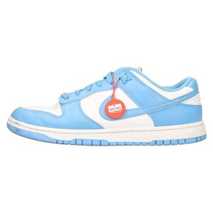 NIKE ナイキ DUNK LOW RETRO University Blue ダンク ローカットスニーカー ブルー/ホワイト US11/29.0cm DD1391-102