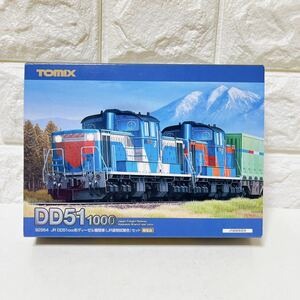 1 иен TOMIXto Mix 92954 JR DD51 1000 форма дизель локомотив груз экзамен -цветный набор ограниченный товар редкость редкий железная дорога модель N gauge 