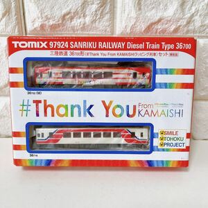 1 jpy TOMIXto Mix 97924 railroad model N gauge three land railroad 36700 shape Smile row car .. rear s line Project limitation rare rare popular 