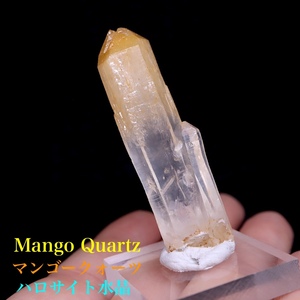 【送料無料】マンゴークォーツ ハロイサイト 水晶 12.2g MQ009 鉱物 天然石 原石 パワーストーン