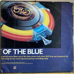 貴重 国内盤 見本盤LP 2枚組 Electric Light Orchestra「Out Of The Blue(アウト・オブ・ザ・ブルー)」 United Artists Records