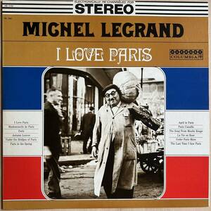 US盤 米 MICHEL LEGRAND I LOVE PARIS HARMONY HS 11131 STEREO ミシェル・ルグラン