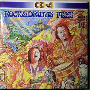 LP 小野寺武司とロス・オノデラス ロック＆ドラム - 自由になりたい ROCK & DRUM FREE VICTOR CD4B-5012 CD-4 和ジャズ ファンク