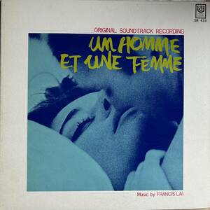 国内盤LP OST 男と女 日本盤 フランシス・レイ ピエール・バルー SR419 un Homme et une Temme フレンチブラジリアン