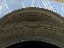 『YOKOHAMA　ヨコハマ　BluEart-Van RY55　ブルーアース　165/80R13. 90/88N.LT　2022年製　夏タイヤ　ノーマルタイヤ　4本セット』_画像4