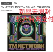 TM NETWORK TRIBUT　cd 小室哲哉　トリビュート_画像1