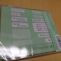 MORE MORE JUMP！　cd　未再生　moremorejump　ステッカー付_画像3