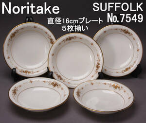 Notirake ノリタケ 16㎝プレート ５枚皿セット 7549 SUFFOLK KA7509