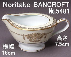 Notirake ノリタケ クリーマー 5481 BANCROFT KA7507