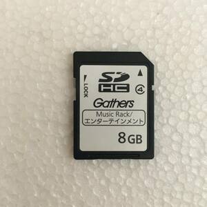Gathers 8GB SD Music Pack／エンターテイメント　SDカード　HONDA ギャザーズカーナビ　黒　複数ご用意します