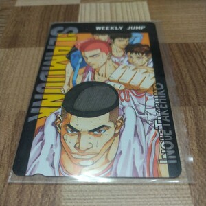  weekly Shonen Jump elected goods Slam Dunk telephone card 50 frequency unused 