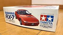 TAMIYA SAVANNA RX-7 1/24_画像2