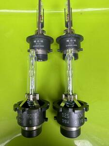 HID valve(bulb) 35W burner 6000K 5500K 4 piece set D2S D2R Junk with special circumstances 