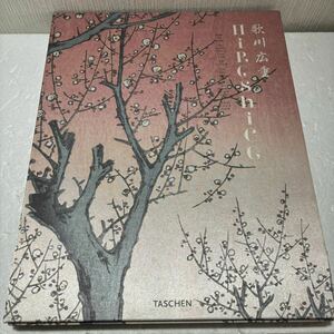 [K2943]1円スタート！TASCHEN 歌川広重 名所江戸百景 図録 浮世絵 太田記念美術館 タッシェン