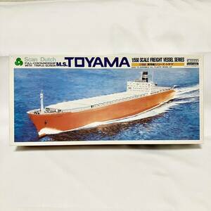  container boat toyama1/550 plastic model ARII cargo boat series TOYAMA