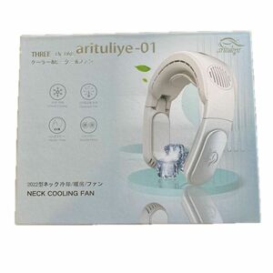 ネッククーラー arituliye-01 冷却プレート 冷却 発熱 2in1 くびかけ 暖房 ファン ハンズフリー 熱中症対策