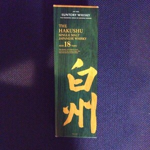 訳あり サントリー 白州 18年 シングルモルト ウイスキー カートン ギフト箱 化粧箱 箱のみ SUNTORY