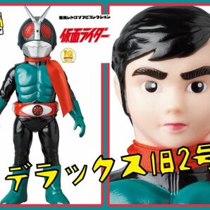 メディコム・トイ×東映レトロソフビ★仮面ライダー旧2号（DX 版）デラックス 布製マフラー medicom toy マスク取れ