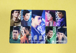 [ new goods unused ]...0 movie mbichike general 1 sheets [ free shipping * prompt decision ] Yamazaki . person ... futoshi .. Ando Masanobu Murakami rainbow . Yumemakura Baku 