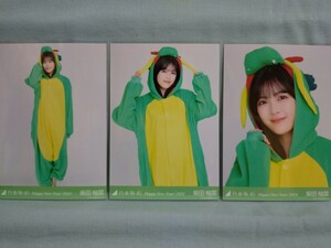 乃木坂46 柴田柚菜 生写真 干支・辰(たつ) 3枚コンプ (品物説明文を必ず全てお読み下さい)