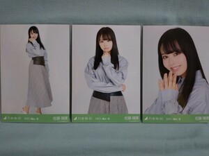 乃木坂46 佐藤璃果 生写真 変形ブラウス 3枚コンプ (品物説明文を必ず全てお読み下さい)