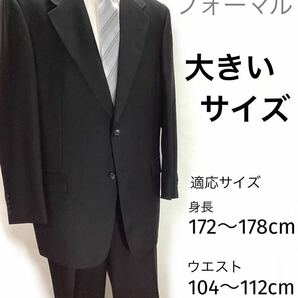 礼服 シングル2ボタン メンズ ブラック フォーマル E6 冠婚葬祭 スーツ