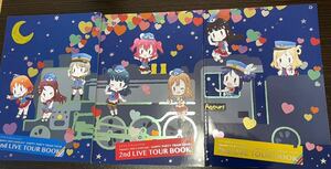 ラブライブ !サンシャイン!! Aqours 2nd LoveLive! HAPPY PARTY TRAIN TOUR 2nd LIVE TOUR BOOK 3冊セット