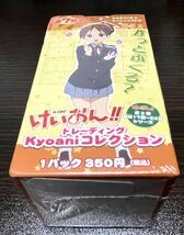 京アニコレクション けいおん！！ 第７弾 BOX [京都アニメーション] トレーディングKyoaniコレクション かっとぶくろ？ 未開封品 20パック_画像1